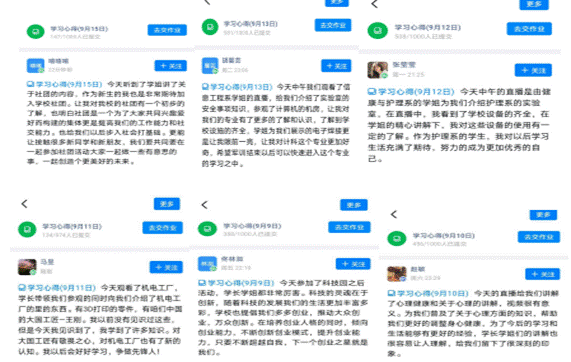 QQ截图20220915163110