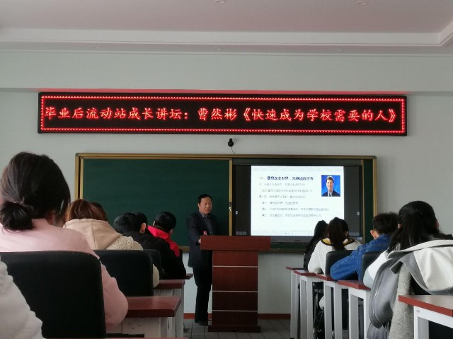 1553148309796991.jpg 毕业后流动站.jpg