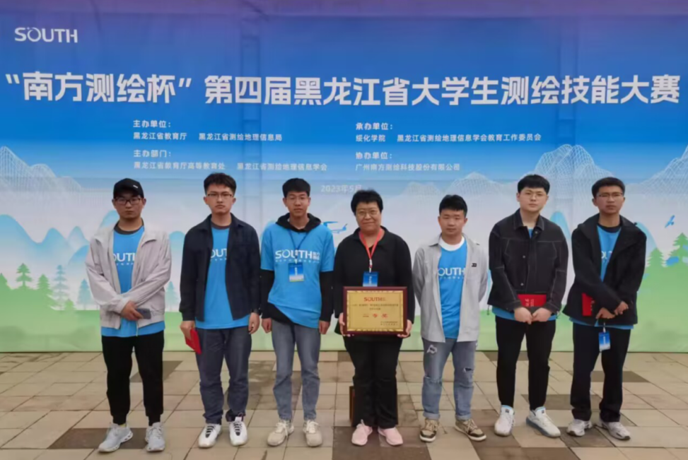 我校学生在第四届全省大学生测绘技能大赛上获佳绩